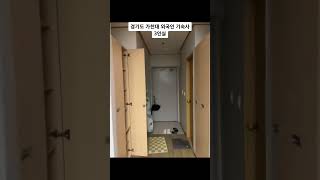 [Ji-Woong] Gachon Dorm for foreign students - 제 1 생활관 3인 호실