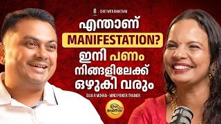 Suja R Mohan on Chat with Bhakthan | Manifestation & Mind Power to Achieve Anything