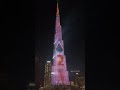 احتفال راس السنه في دبي Dubai New Year احتفال راس السنه في دبي Dubai New Year