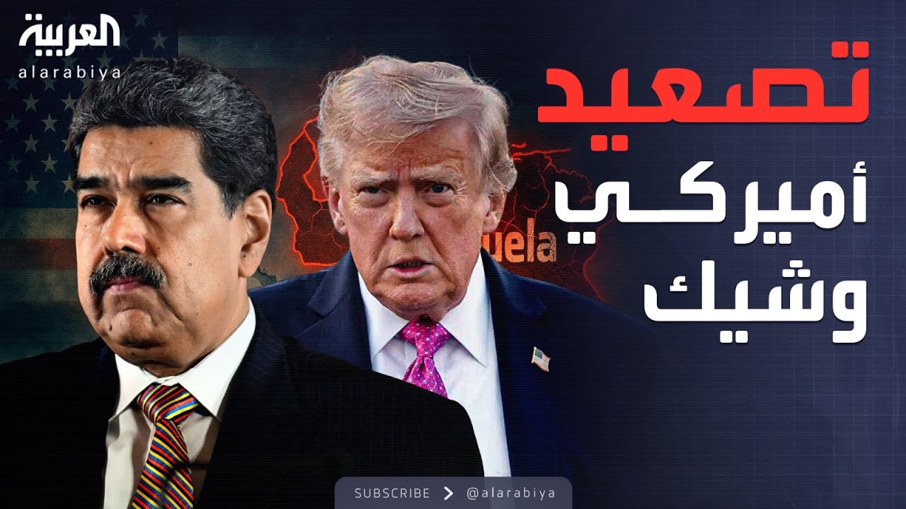  |  ..       
 - نشر قبل 10 دقيقة