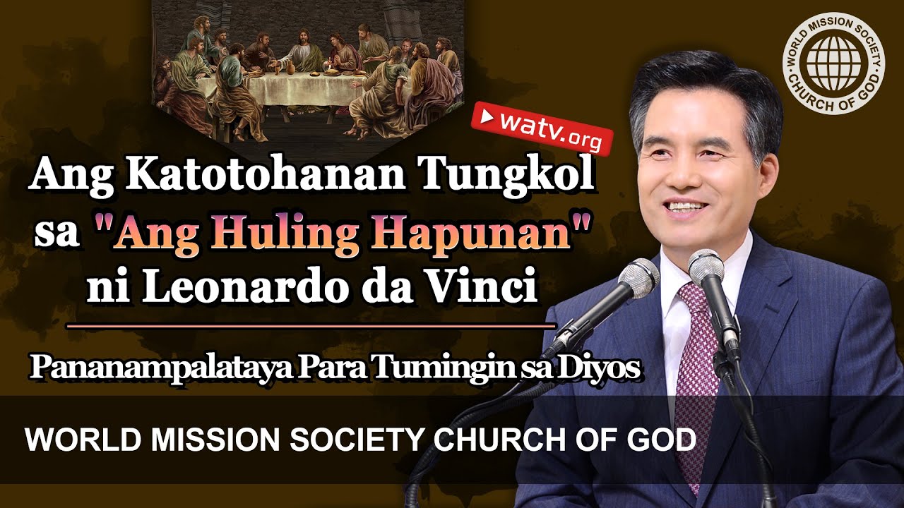 Pananampalataya Para Tumingin sa Diyos 【 Ahnsahnghong, Diyos Ina 】