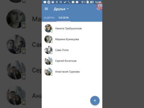Video: Cách Tìm Người Bằng ảnh VKontakte