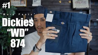 【DICKIES】日本企画のWD874をご紹介【ワークパンツ特集 Day1】