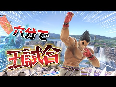 カズヤのゆっくりできない実況【スマブラSP】【ゆっくり実況】