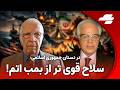 حضور بیش از ده هزار سرباز آمریکا برای بستن تنگه هرمز