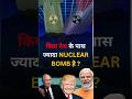 TOP 9 NUCLEAR BOMB COUNTRIES ? #shorts #ytshorts #indiapakistanwar #trending #passionpoint
