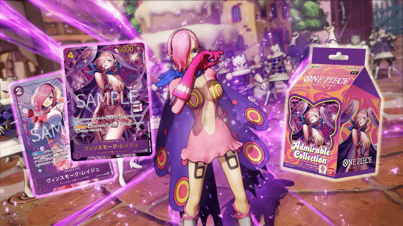 Admirable Collection ヴィンスモーク・レイジュ　カートン Reiju Milk Carton?! 🥛 | One Piece TCG Admirable Collection Vol.1
