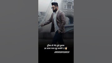 Ntr Attitude Whatsapp Status Full Screen 4k || Status Pustak || #shorts