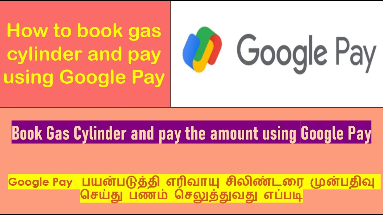How to book gas cylinder using Google Pay Pay gas bill using Google Pay YouTube