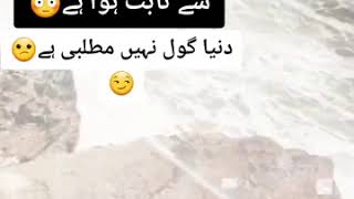 VID 20191016 WA0045