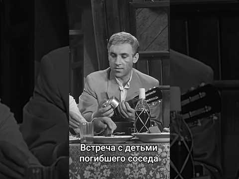 Высоцкий. Встреча с детьми погибшего соседа. #shorts #кино #фильм #высоцкий #film #movie