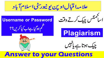 Plagiarism check or not while checking AIOU assignment ?| How to get back  username and Password LMS