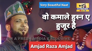 Amjad Raza Amjad | Heart Touching Naat @mafreshmedia | Paigam E Auliya Conference