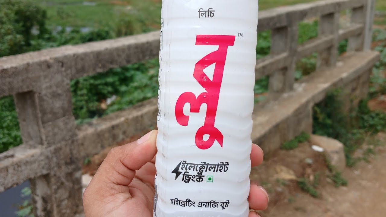 ব্লু | BLU | Review | Electrolyte Drinks | AR | New Video