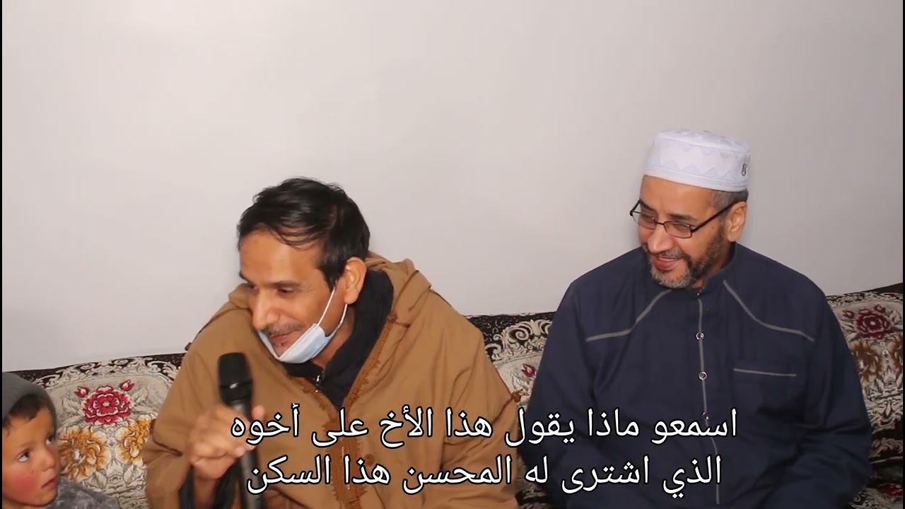 لن تصدقو المفاجأة و الفرحة عند دخول عائلة 