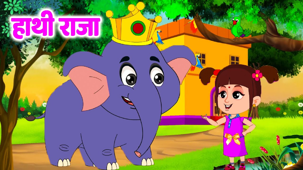 Hathi Raja Kahan Chale | हाथी राजा कहाँ चले | Hindi Rhymes For Kids - Nursery Rhyme | Anaya Rhymes