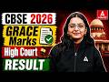 CBSE Class 12 Result 2026 🚨 | Grace Marks Case in High Court? Latest Result Update