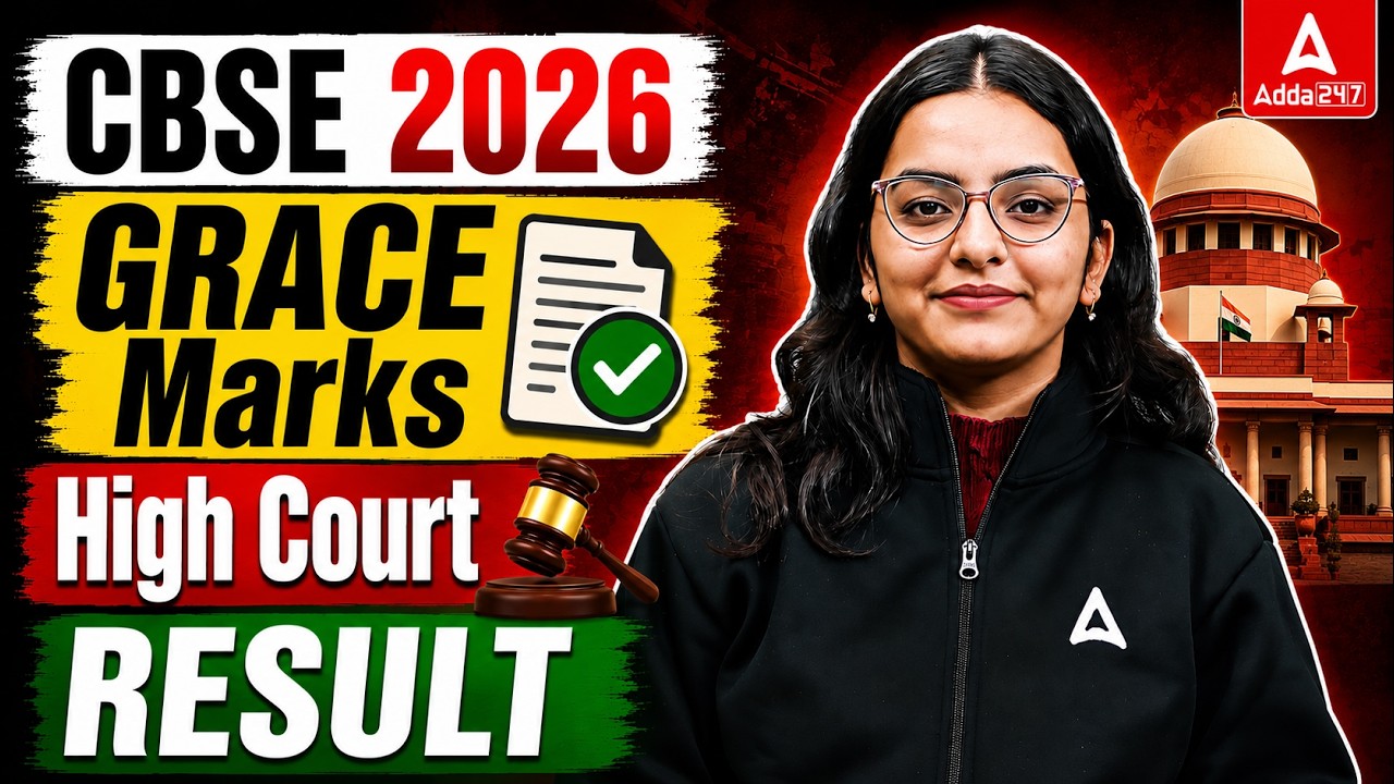 CBSE Class 12 Result 2026 🚨 | Grace Marks Case in High Court? Latest ...
