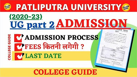 UG part 2 Admission 2020-23 | ppu