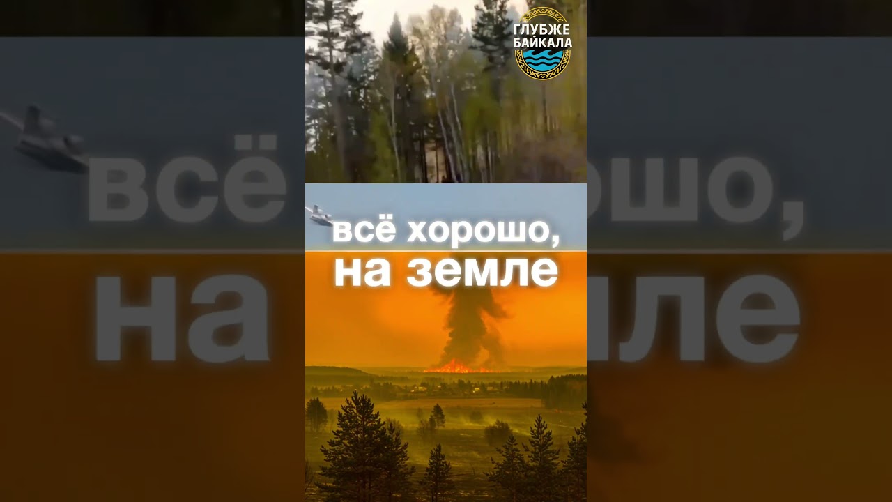 Меры на бумаге, пламя в реальности