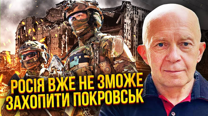 🚀ГРАБСЬКИЙ: ОСЬ ПРИЧИНА МАСОВАНИХ ОБСТРІЛІВ! Війська РФ більше не можуть наступати. Що буде з ППО?