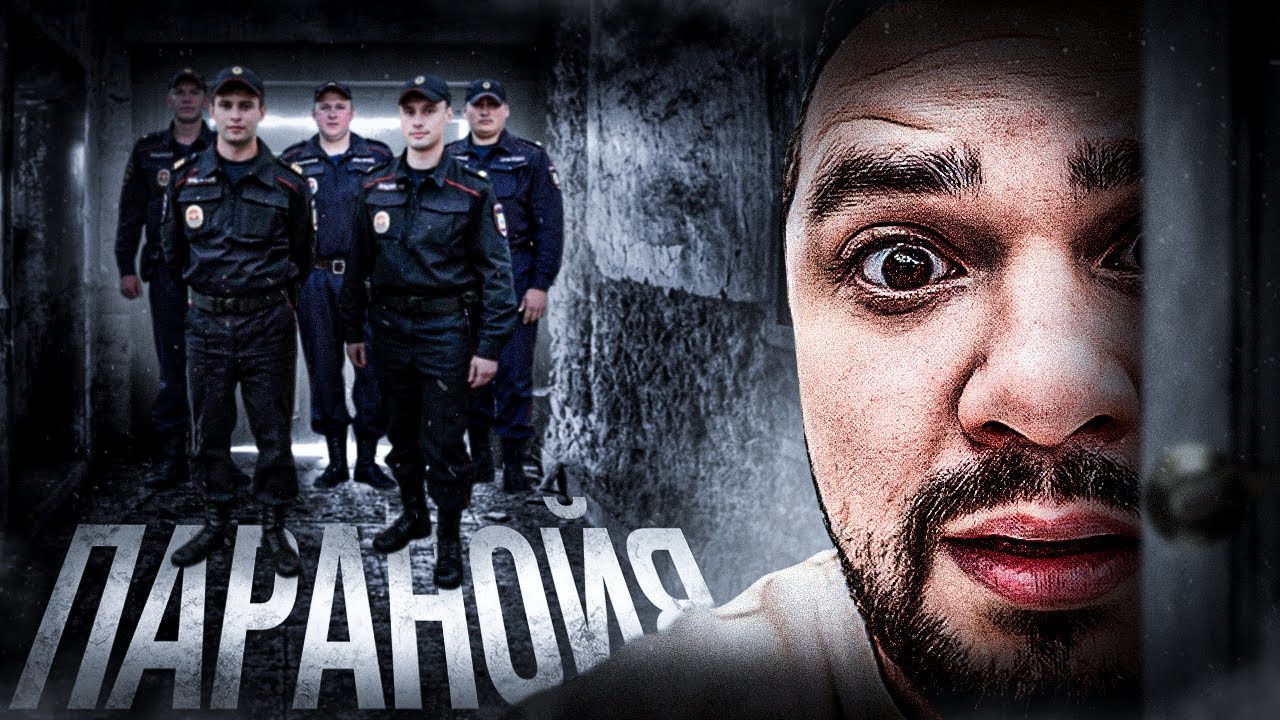 ПРЯТАЛСЯ В ЛУЖЕ ОТ МЕНТОВ | СОЛЕВОЕ БЕЗУМИЕ |ЗАГНАННЫЙ В УГОЛ