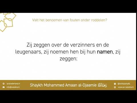 AR-RISALAH GBE INÁÀ WOJU SAHEED SHITTU WIPE OHUN ABAJA TO BA TUN BU MUDIRUL-MARKAZ
