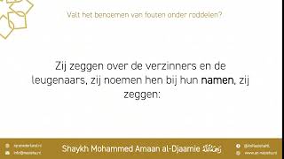Valt het benoemen van fouten onder roddelen? | Shaykh Mohammed Amaan al Djaamie رحمه الله