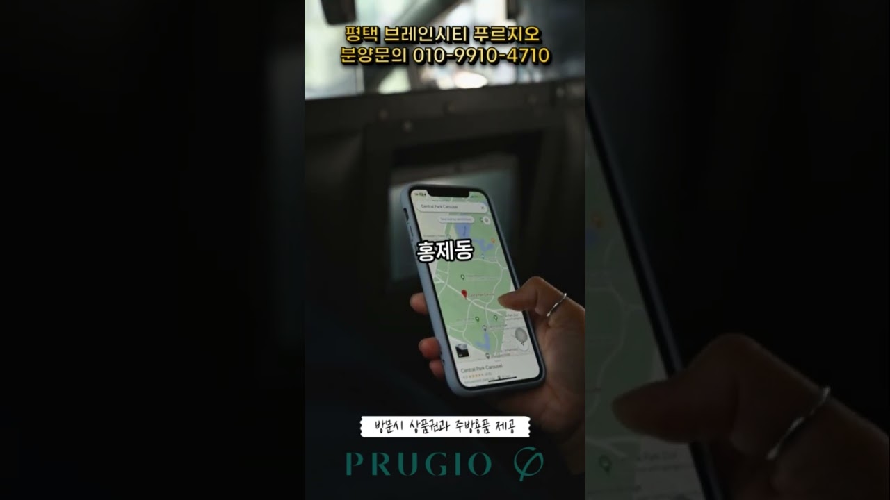 4월 10일 청약정보 빠르게 확인하세요!