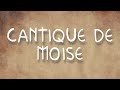 Cantique de Moïse