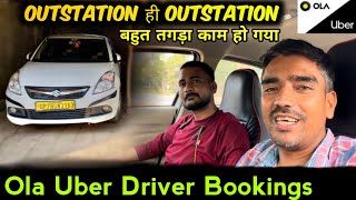 Hard Working driver Earning in Ola 2024 || ola Uber Driver Earning || cab driver earning || #drivers