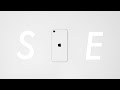 新型 iPhone SE 2020 レビュー / これ「で」いいスマホ