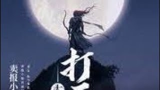 Bab 1992 - Boll Dan Lelaki Tua Pemancing [Tim 11762 - Night Watcher]