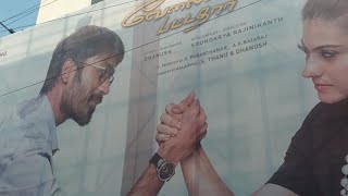 VIP2 Mass Celebration | Live Streaming | Dhanush Die Hard Fans