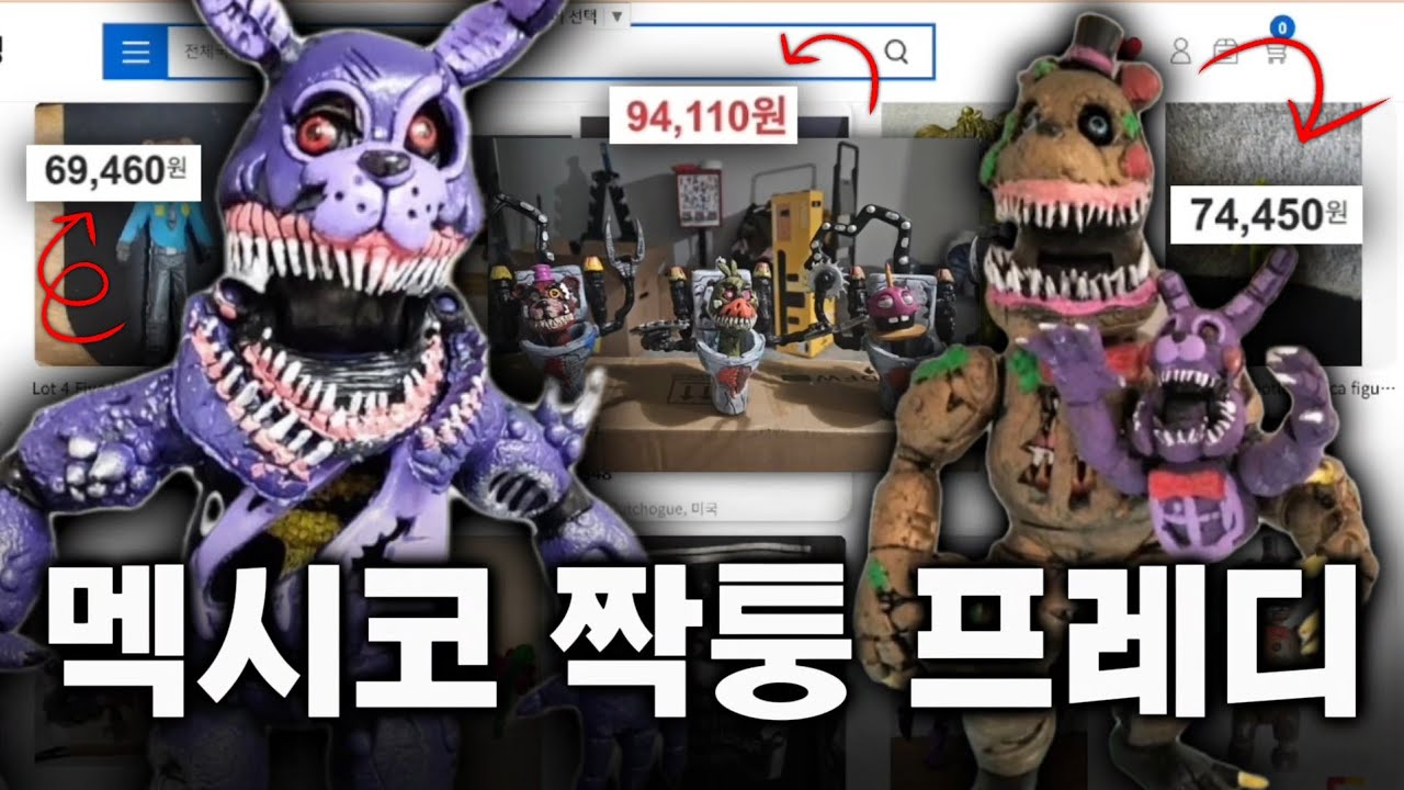 Shopping for the most expensive and bizarre Five Nights at