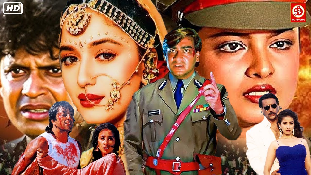 अजय देवगन, संजय दत्त, माधुरी दीक्षित, मनीषा कोइराला, & रेखा की धमाकेदार एक्शन ब्लॉकबस्टर मूवी जैकी