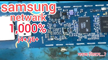Samsung J4+ network poblem |no sim |samsung j4plus netwark not working solution  #mobileRepairZone