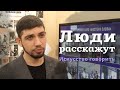 Искусство говорить. Ахмад Евпатов из Каспийска расскажет про клуб ораторского мастерства