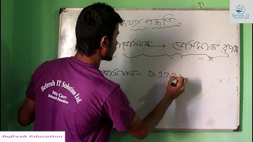 Hsc ICT Tutorial chapter three part2 ||sonkha poddti|| (Easy way to learn ict)