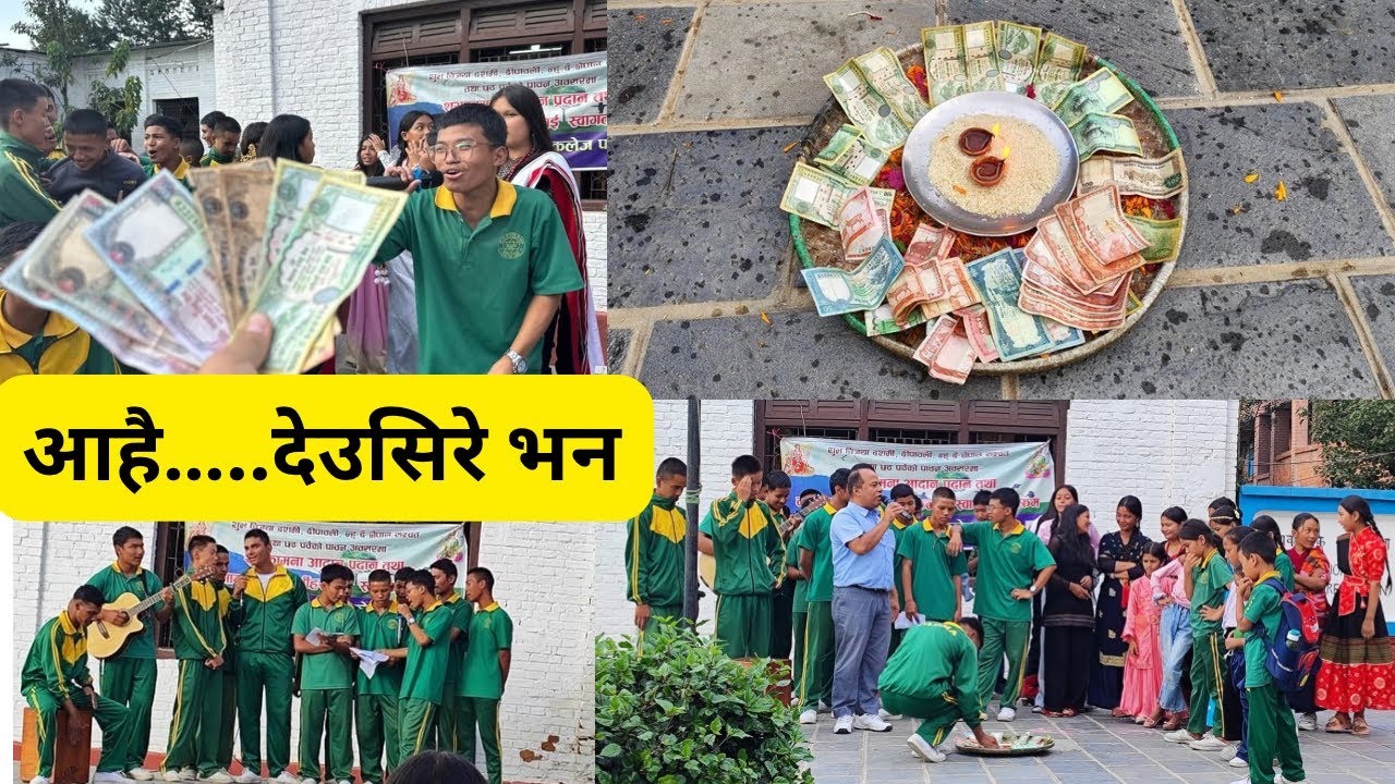 Deusi Bhailo || Grade 10 || Shree Padma Secondary School|| 