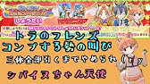 けものフレンズ３ フレンズ紹介pvマルタタイガー Youtube