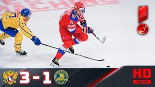 14.12.2017г. Кубок Первого канала. Россия - Швеция - 3:1. Обзор матча 14.12.2017г. Кубок Первого канала. Россия - Швеция - 3:1. Обзор матча