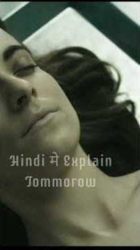 The Corpse Of Anna Fritz (2015) Movie Explain In Hindi Tommorow | Hindi Explanation