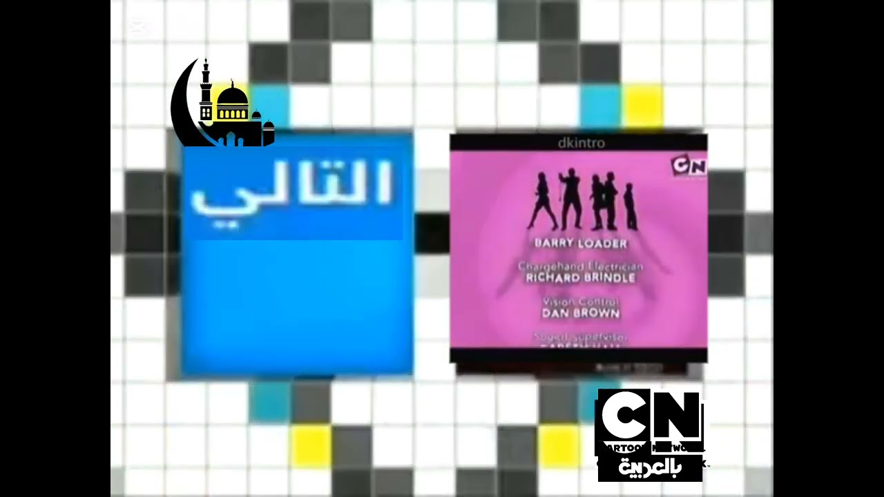 Cartoon network arabic 1.0 2012 Pushback up next: Johnny Test