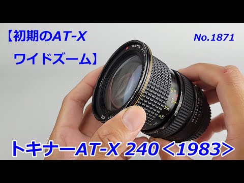 【大人気】ドラマダ いろいろ ゼナック】 トビゾー TC-84-100G ZENAQ Tobizo クロマグロ