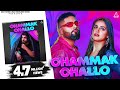 Chammak challo official  navv inder   pranjal dahiya  simar kaur  new punjabi song