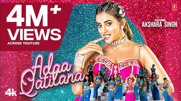 #video ADAA QATILANA | Latest Bhojpuri Song  2024 | AKSHARA SINGH | T-Series