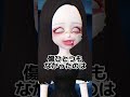 誰？PART 3 〜終わり〜