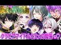 【晒しちゃおう】Youtuberの異性関係を暴露したらマジでヤバすぎたｗｗ【マイクラ】