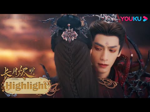 【上級呪物】『凌雲渾天環珠』・中国神話の女神『西王母』様の環珠(奇跡・波動上昇) ENG SUB【The World of Love🦋】EP06: She marriage to a cold